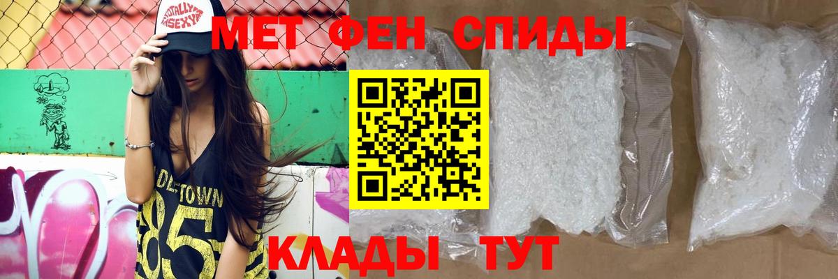 Amphetamine 97%  Amphetamine  Ханты-Мансийск  Вход с VPN 