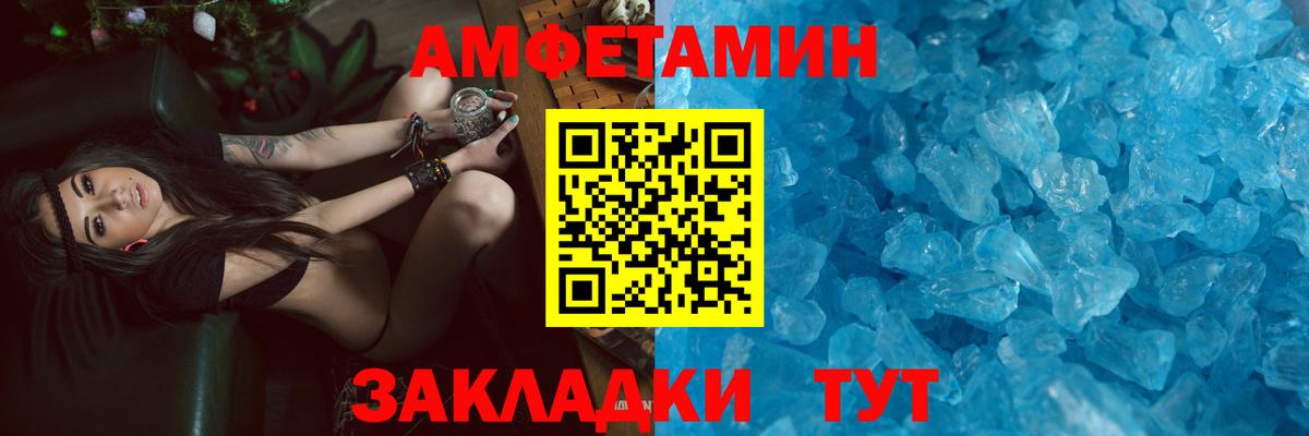 АМФ 97% Ханты-Мансийск