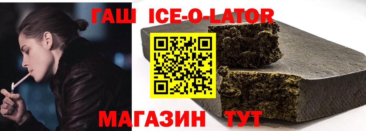 Гашиш  ГАШИШ гарик  Ханты-Мансийск  Вход с VPN  Гашиш Изолятор 