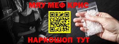 синтетический гашиш Кингисепп