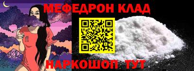 прущая мука Кимры