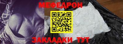 прущие грибы Кинель