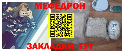прущие грибы Кинель
