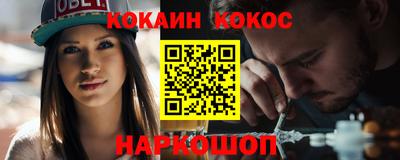 синтетический гашиш Кингисепп