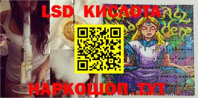 синтетический гашиш Кингисепп