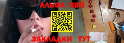 прущие грибы Кинель