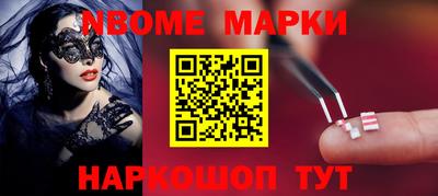 прущие грибы Кинель