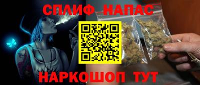 синтетический гашиш Кингисепп