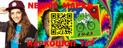 прущая мука Кимры