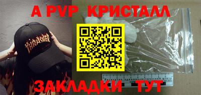 синтетический гашиш Кингисепп