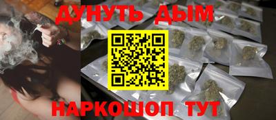 синтетический гашиш Кингисепп