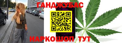 синтетический гашиш Кингисепп