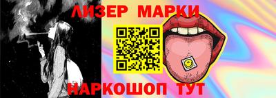 синтетический гашиш Кингисепп