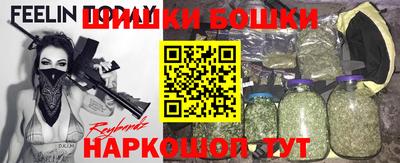 прущие грибы Кинель