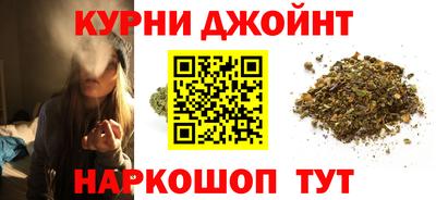 прущие грибы Кинель