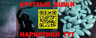 прущие грибы Кинель