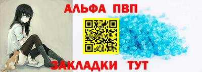 синтетический гашиш Кингисепп
