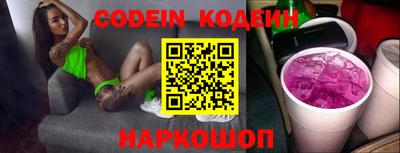 прущие грибы Кинель