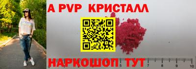 прущие грибы Кинель