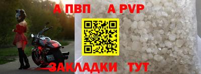 прущие грибы Кинель