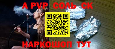синтетический гашиш Кингисепп