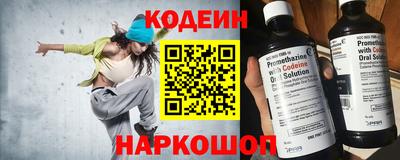 прущие грибы Кинель