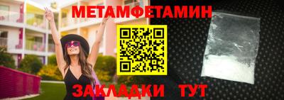 синтетический гашиш Кингисепп