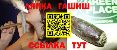 прущие грибы Кинель
