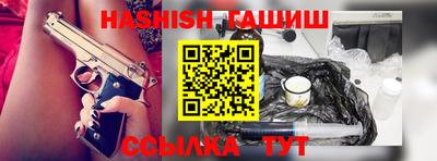 синтетический гашиш Кингисепп