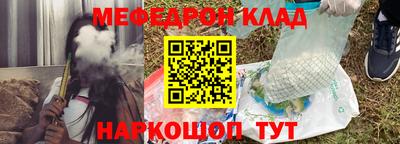 прущие грибы Кинель
