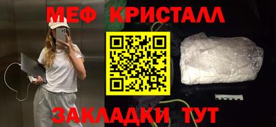 синтетический гашиш Кингисепп