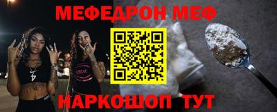 прущие грибы Кинель