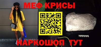 прущая мука Кимры