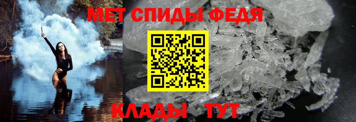 Метамфетамин Methamphetamine  Вход с VPN  Ханты-Мансийск 