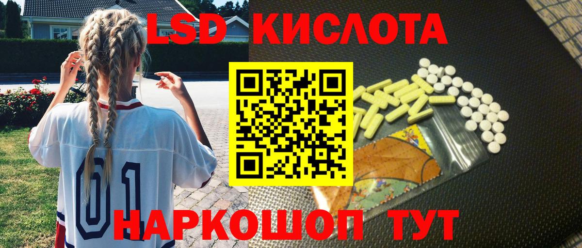 Марки 25I-NBOMe 1500мкг  Вход с VPN  Ханты-Мансийск  Марки 25I-NBOMe 1500мкг 