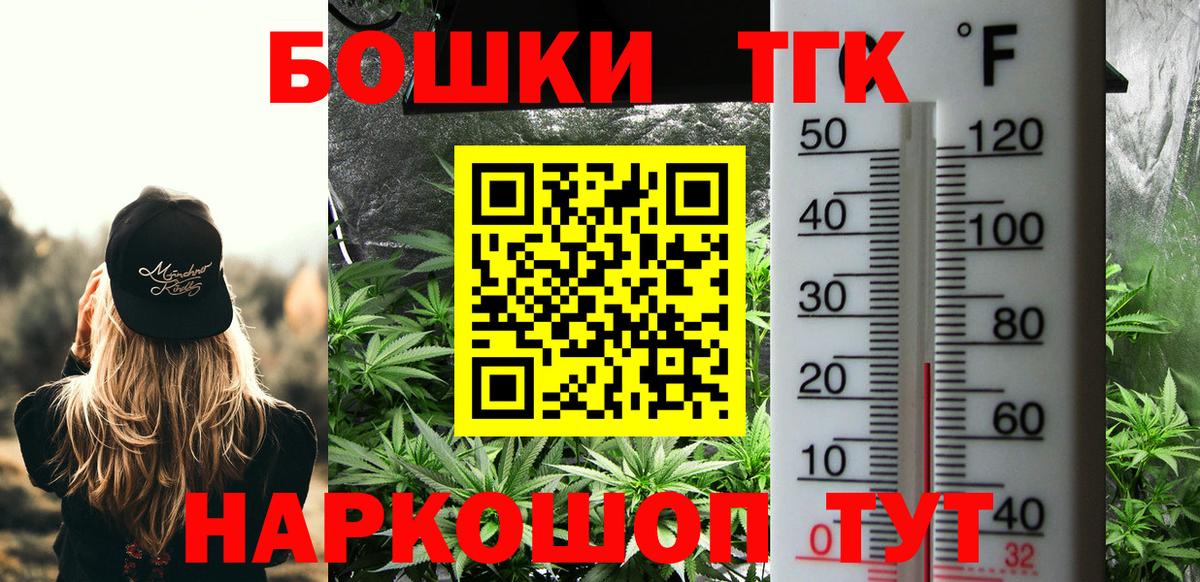 Ханты-Мансийск  Каннабис гибрид  Вход с VPN  Бошки Шишки план  Канабис конопля  Конопля VHQ 
